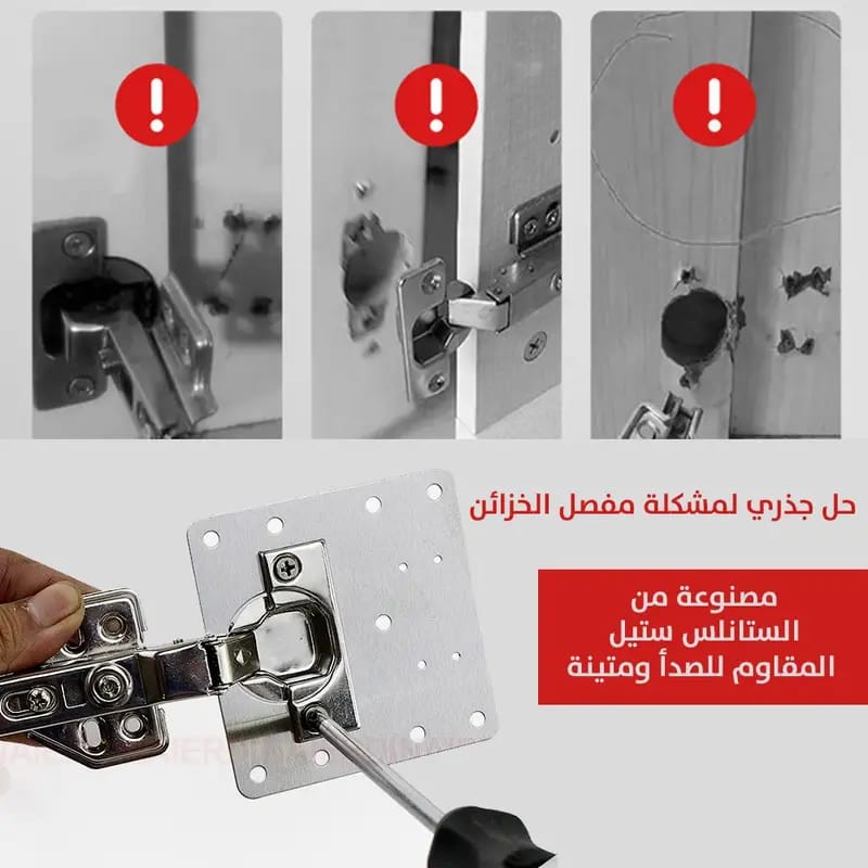 لوحات تثبيت مفصلات الخزائن ستانلس ستيل المقاوم للصدأ 2