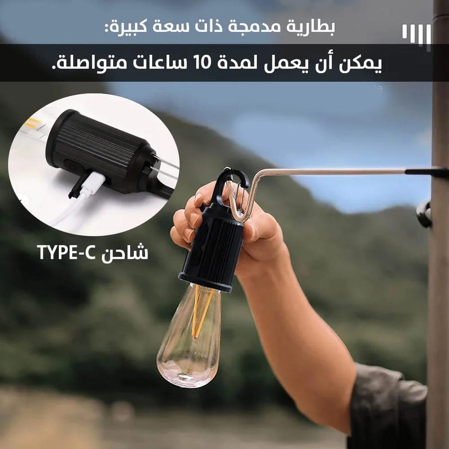 مصباح محمول قابل للشحن 3 مستويات إضاءة ومقاوم للماء 5