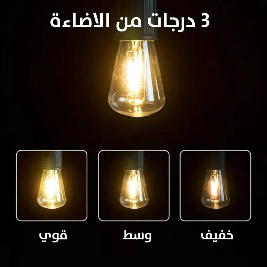 مصباح محمول قابل للشحن 3 مستويات إضاءة ومقاوم للماء 4