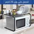ستاند مايكرويف برف تخزين للمطبخ 2