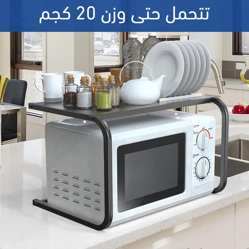 ستاند مايكرويف برف تخزين للمطبخ 2