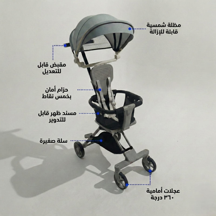 عربة أطفال قابلة للطي 7