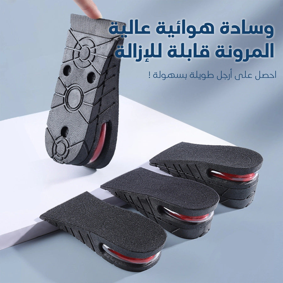 نعل زيادة الطول ثلاثي الطبقات بوسادة هوائية 1