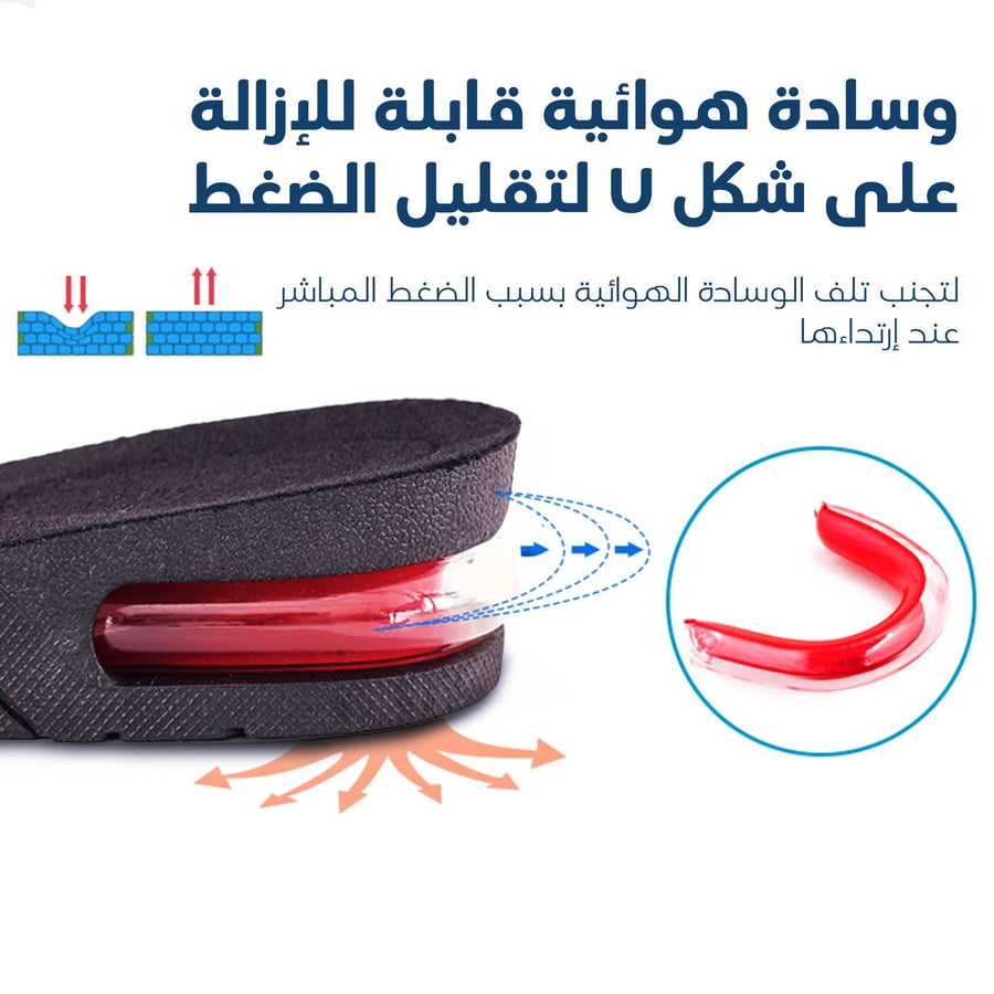 نعل زيادة الطول ثلاثي الطبقات بوسادة هوائية 2