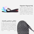 نعل زيادة الطول ثلاثي الطبقات بوسادة هوائية 6