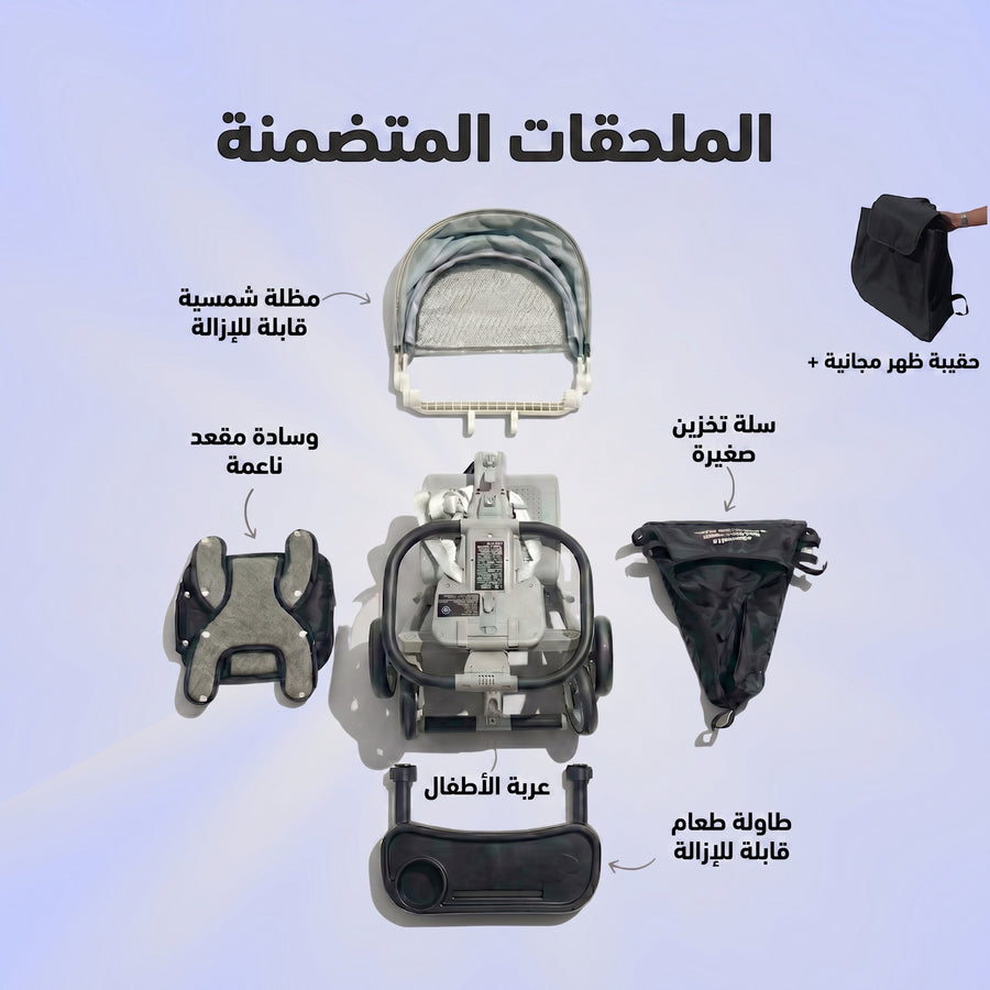 عربة أطفال قابلة للطي بوزن 4 كيلو جرام و مقبولة بشركات الطيران 5