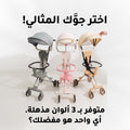 عربة أطفال قابلة للطي بوزن 4 كيلو جرام و مقبولة بشركات الطيران 2