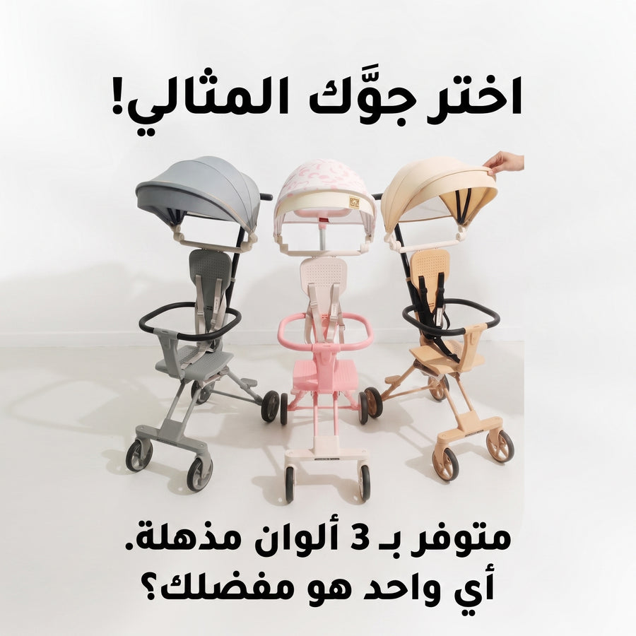 عربة أطفال قابلة للطي بوزن 4 كيلو جرام و مقبولة بشركات الطيران 2
