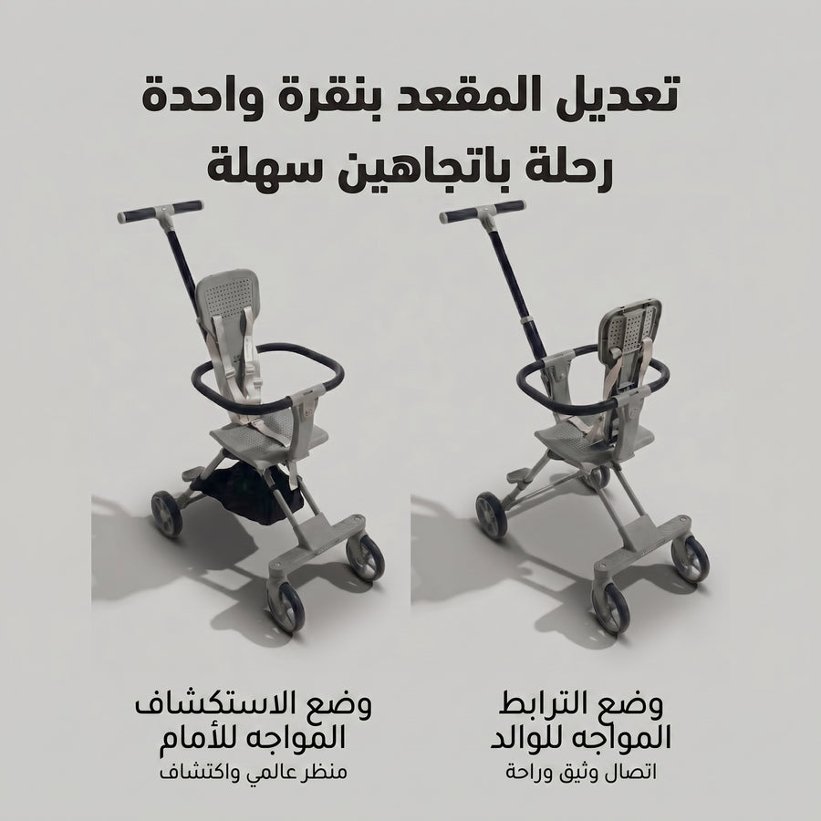 عربة أطفال قابلة للطي بوزن 4 كيلو جرام و مقبولة بشركات الطيران 4
