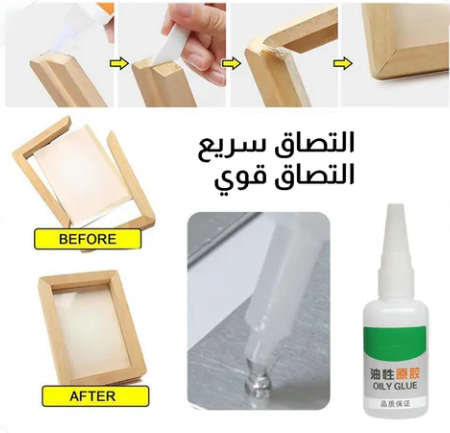 غراء ماكس بوند اللاصق القوي متعدد الاستخدامات 4
