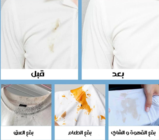 مناديل تنظيف البقع و الاحذية لمعان سريع وأناقة فورية في كل خطوة 2