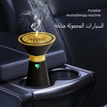مبخرة العود الكهربائية الذكية – فخامة البخور بلمسة عصرية 2