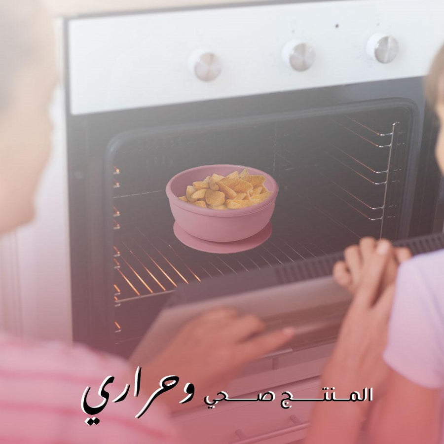 طقم طعام للأطفال 7 قطع 3