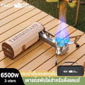 موقد FlameX القابل للطي – تصميم فاخر وأداء قوي 1
